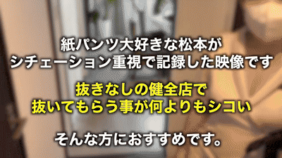 【大量射精】SNSでバズっている美女が働いている脱毛サロンでヌいてもらいました… ここ最近は美女がたくさ…