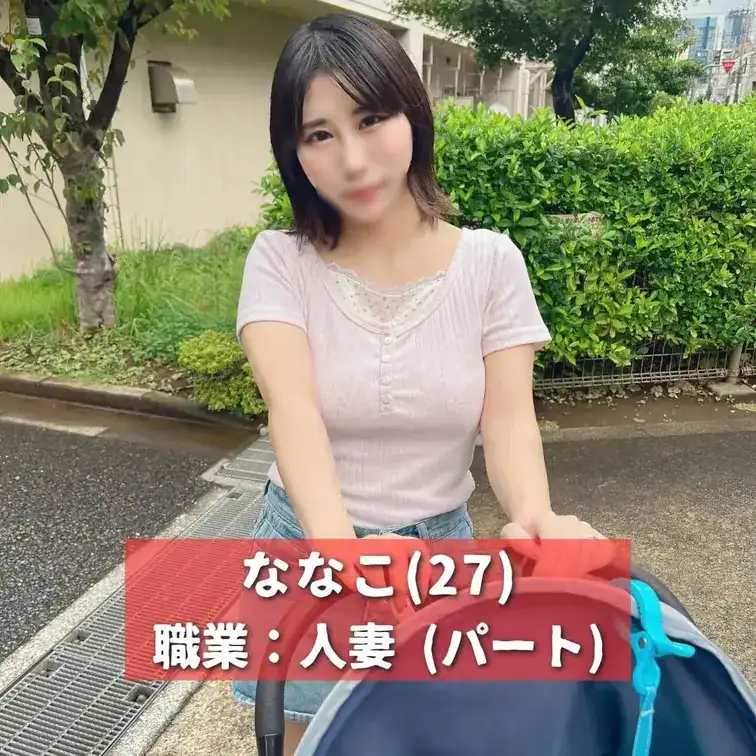 🎽女の子情報 – セクハラ体力測定