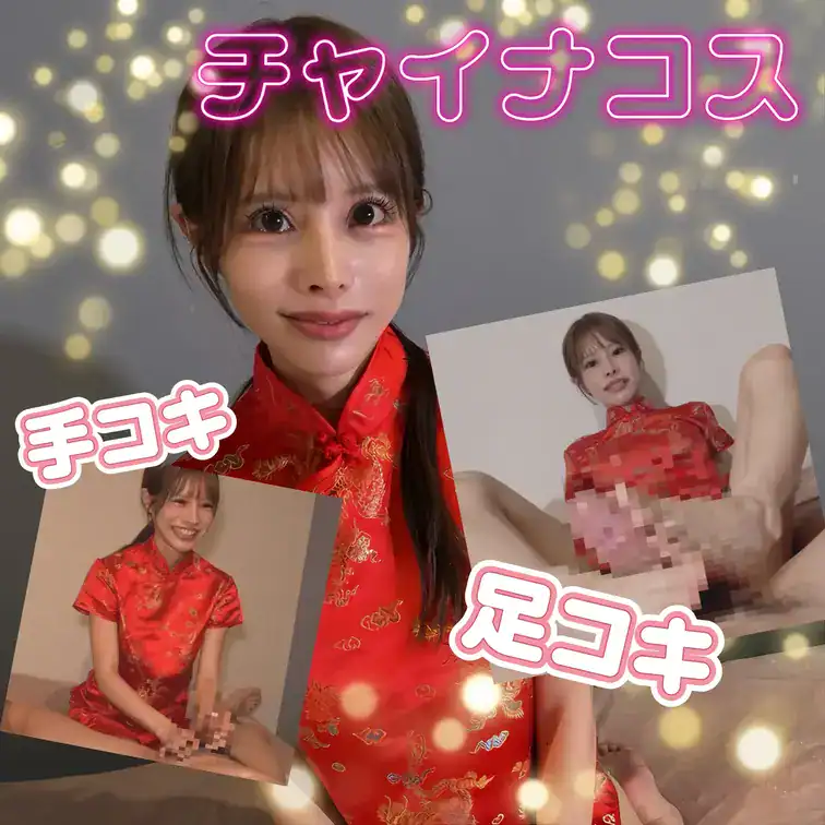 足コキチャレンジもしてみました❣️笑
