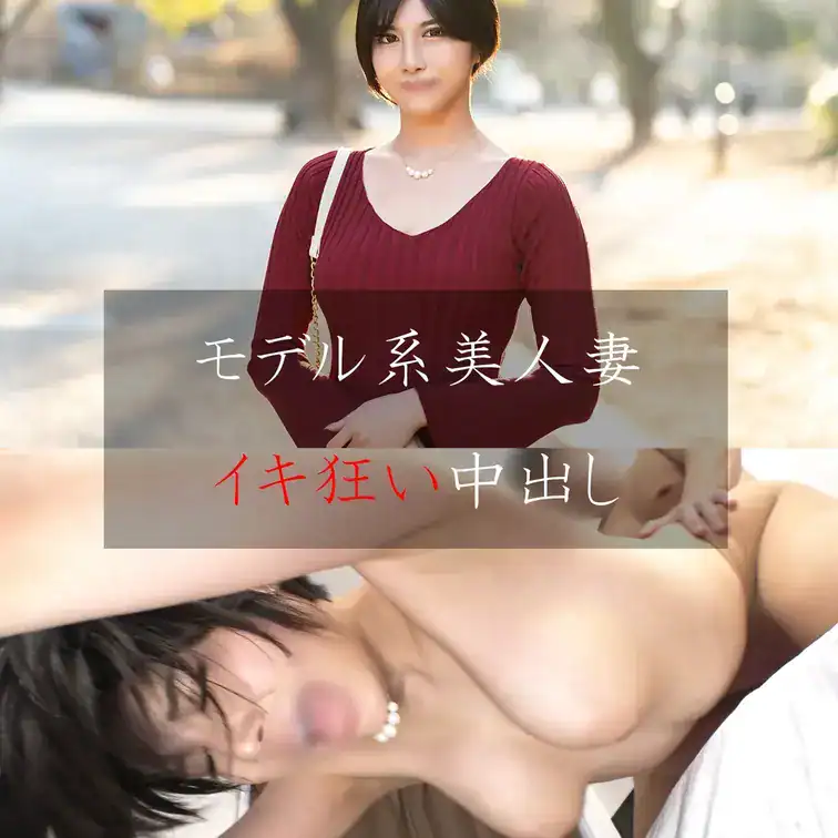 既婚のメイさん27歳。年上の旦那さんとのセックスでは全然イケない…そんな悩みを誰かに相談できないか、と思っているとネットでセックスカウンセラーのHPを発見!!オンラインで問診票を送ると実際にあって最適なセラピストを紹介して施術もしてくれるとの事…実際にお会いしてみると…丁寧に悩みを聞いてくれてフジオカという筋肉質のセラピスト登場!!実際に肌と肌の触れ合う施術で感度が上がってきて絶頂を迎える!!媚〇
