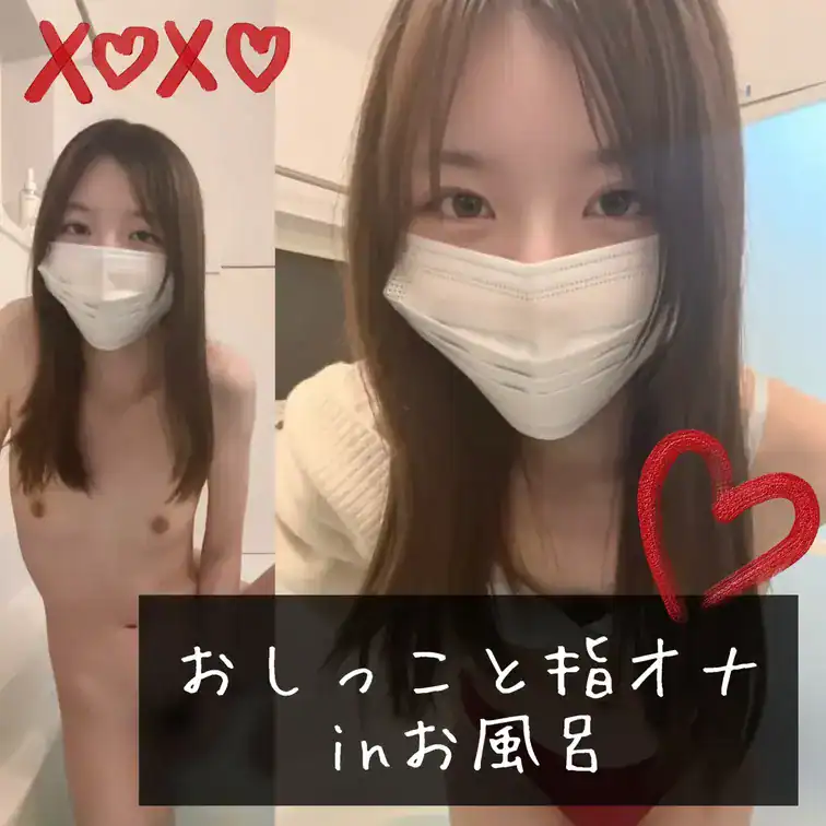 お洋服を脱ぐところから撮影しました❁⃘*.゚ – 女子大生のお部屋