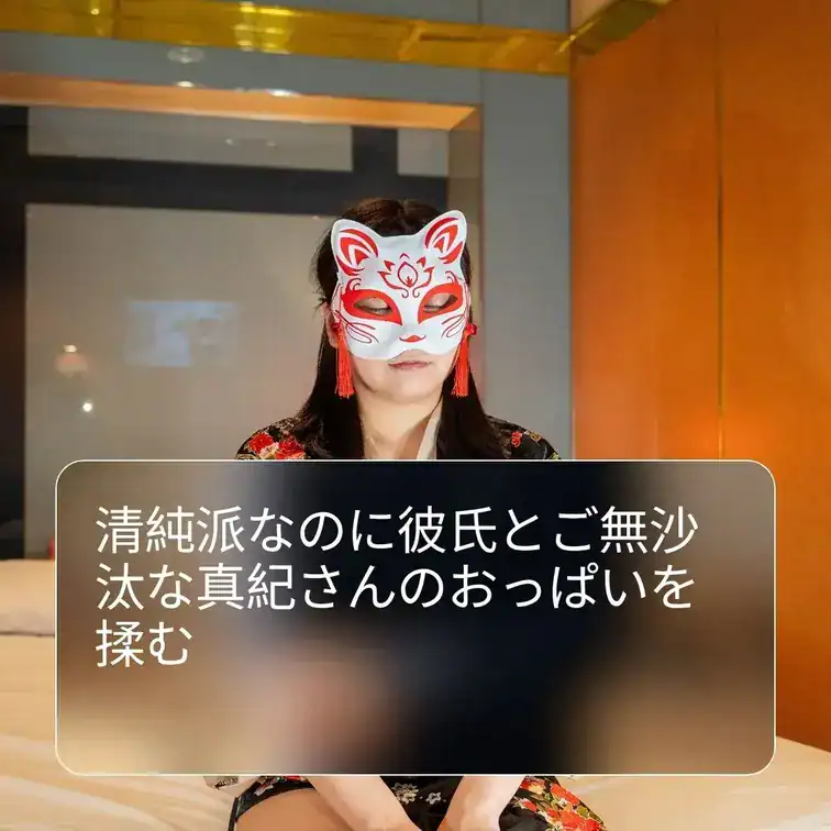 こんなにかわいくて清純派の女の子が同棲中の彼氏とご無沙汰なんだそうです。