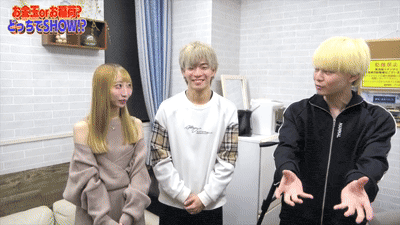 【ミスったらSEX】お金玉orお稲荷ゲームにドS変態女が挑戦wwwww