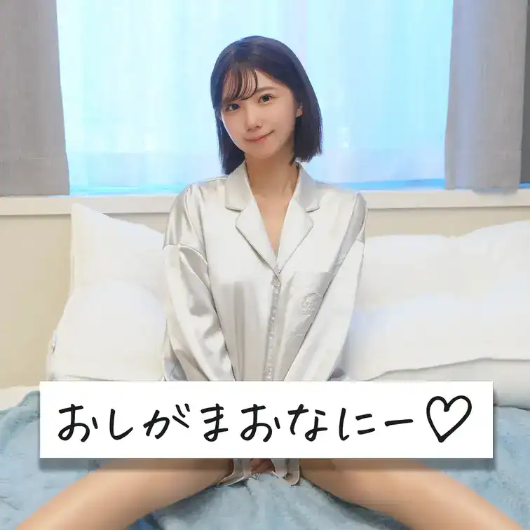 こちらはひとりえっち動画です💕