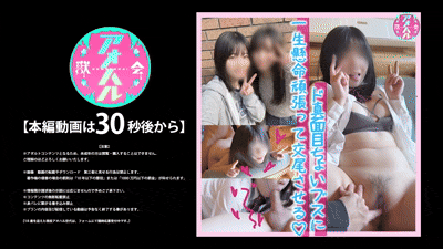 「セックスってみんなこうなの??」