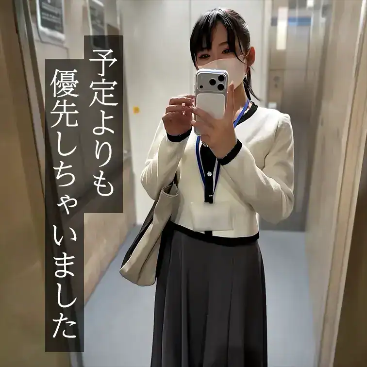 少しムラつきがあったので
