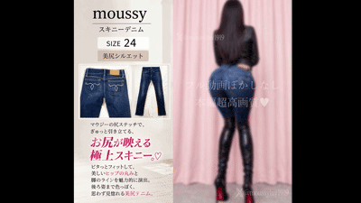 moussyスキニーデニム×ロングブーツ❤️極上STYLE✨お尻フェチの視線独り占め😋美尻マウジージーンズでひ…