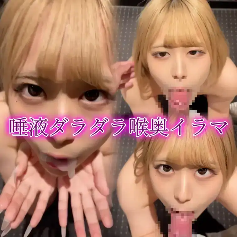 本物のおちんちんにガシガシイラマされて悔しい💢💢 こみやが他の男にご奉仕してるところ見て、嫉妬勃起してね？