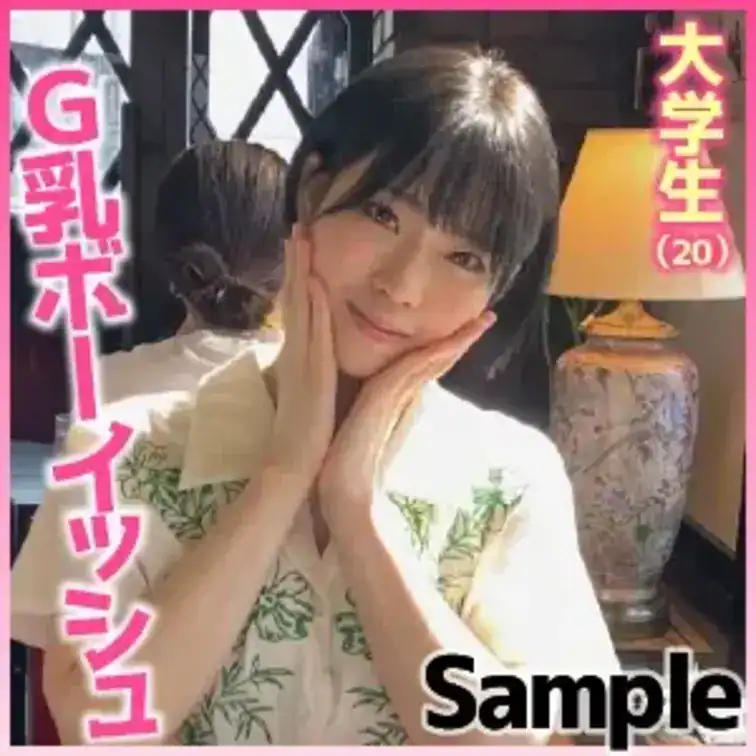 マチアプナンパ！ホテルハメ撮り。