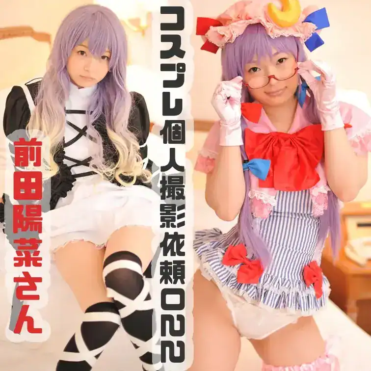 コスプレ個人撮影依頼022