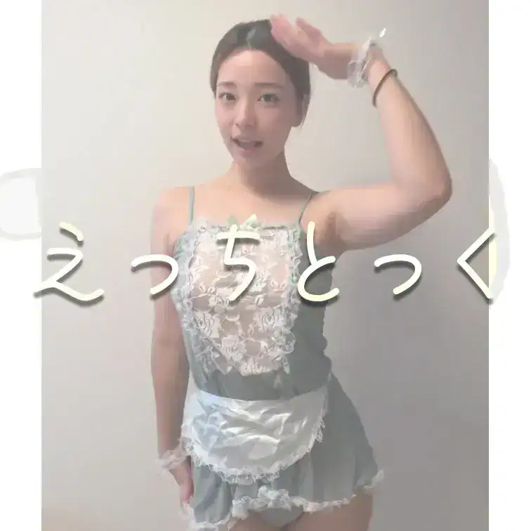 メイドさんコーデです💚ご主人様募集してますので、どしどしご応募お待ちしております✌🏻 – ぽぽ