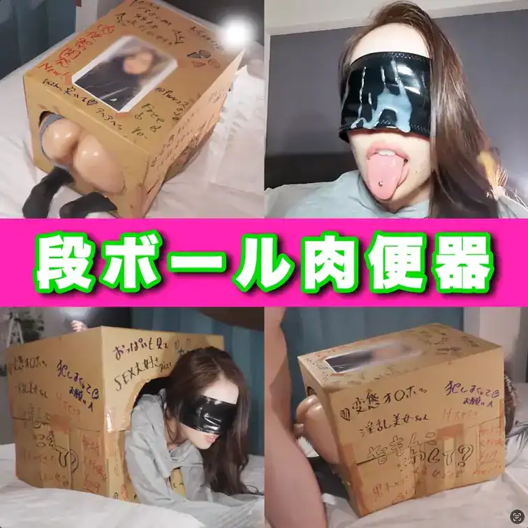 久々のカップルさんからNTR・寝取られ依頼