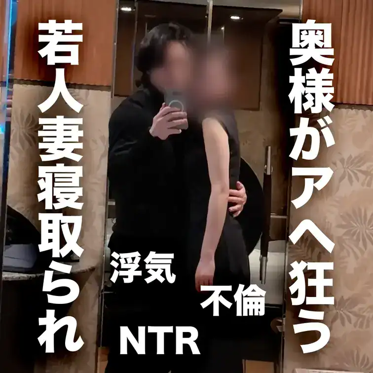 エロすぎる若人妻さんとまたまたお会いしちゃいました💦