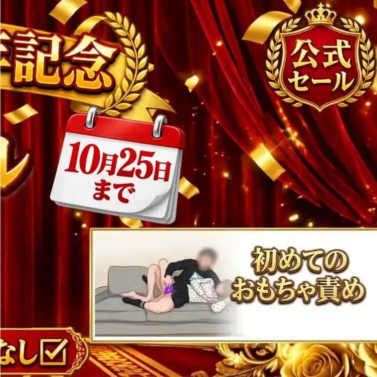 クソガキに初めて大人のおもちゃ使ったら白目むいてイキまくってた。アヘ顔やばかった…。嫁のローターでイキまくってたから「これお姉ちゃんのだよ」って言ったら恥ずかしそうに「いちいち言わないで」って言ってた…。GW中は嫁も休みでずっと一緒に居たから久々に交尾した。クソガキも溜まってたかも… – クソガキすぎる